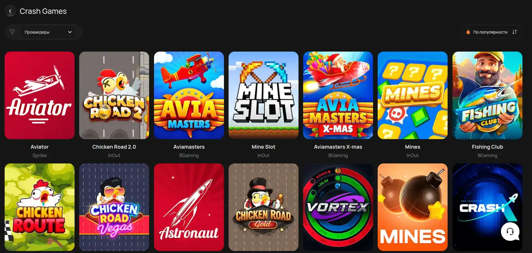 Мобильная версия казино Флагман